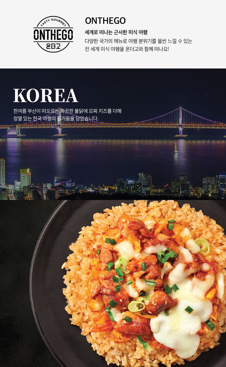 고기도시락 상세 (10)